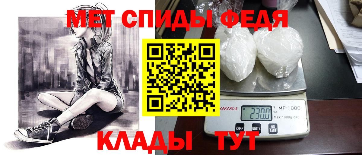 Южноуральск  Amphetamine 98%  Amphetamine  АМФ  Вход с VPN 