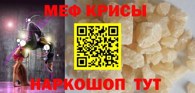 амфетамин Можга