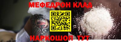 амфетамин Можга