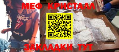 амфетамин Можга