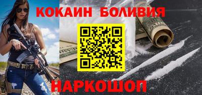 гашик Можайск