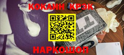 гашик Можайск