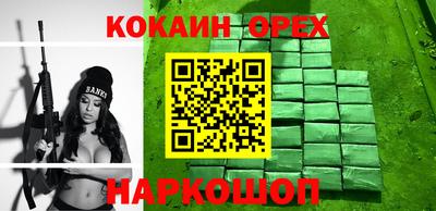 амфетамин Можга
