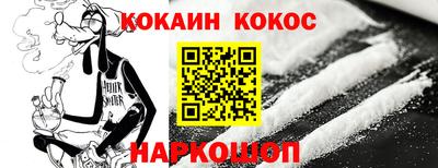гашик Можайск