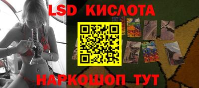 гашик Можайск