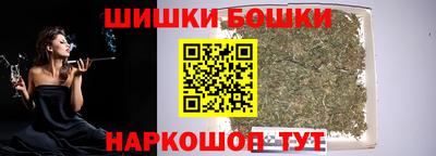 амфетамин Можга