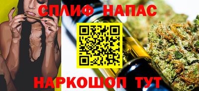 амфетамин Можга