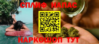 гашик Можайск