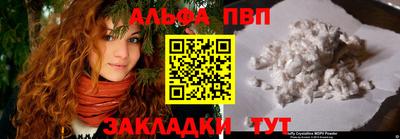 гашик Можайск
