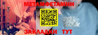 МДМА Моздок
