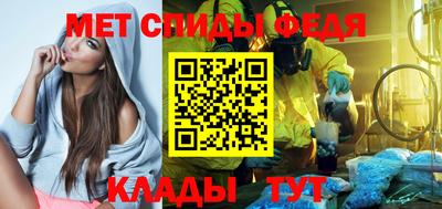амфетамин Можга