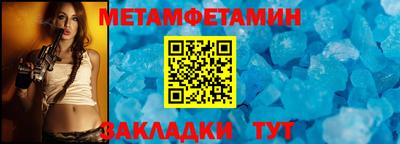 гашик Можайск