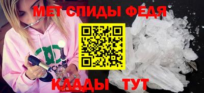 гашик Можайск