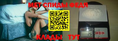 гашик Можайск