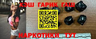 гашик Можайск