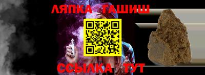 амфетамин Можга
