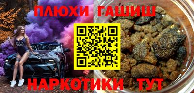амфетамин Можга