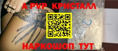 гашик Можайск