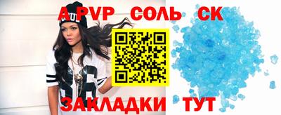 амфетамин Можга