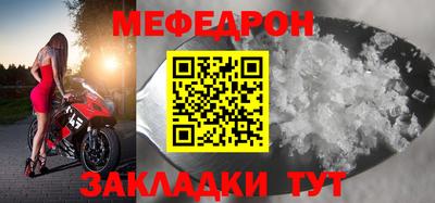 гашик Можайск