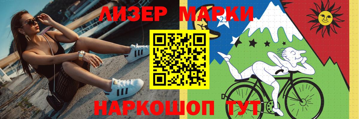 Южноуральск  ЛСД экстази кислота  LSD-25 экстази  LSD-25 экстази ecstasy  Вход с VPN 