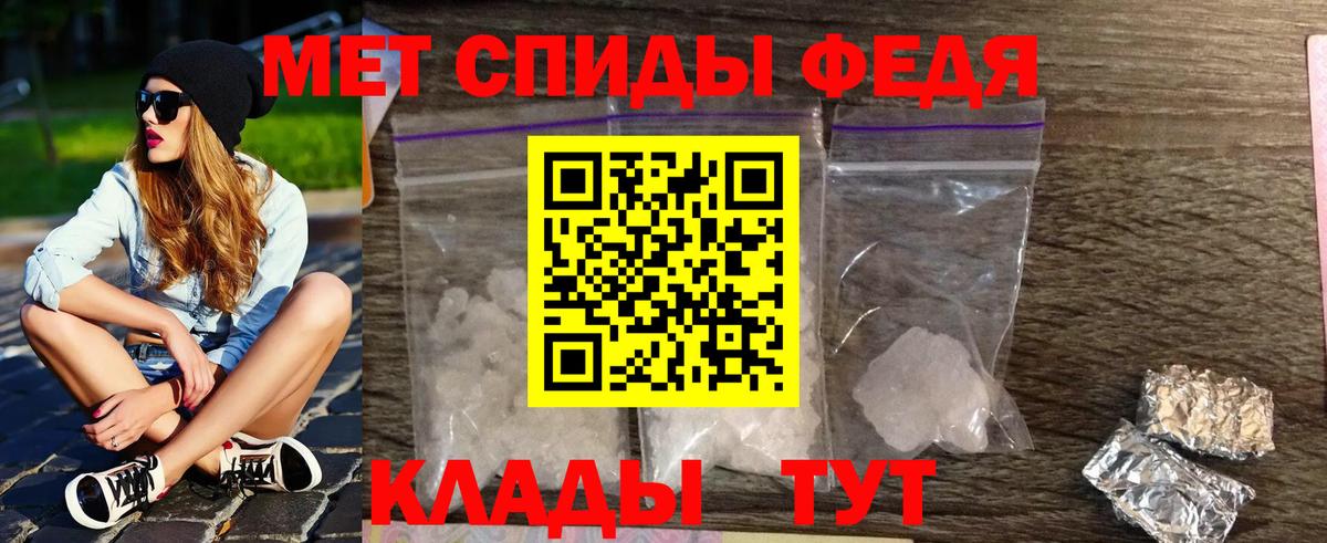 Первитин мет Южноуральск