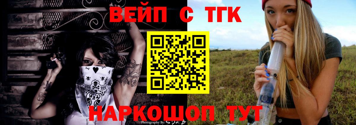 Южноуральск  ТГК концентрат  Вход с VPN 