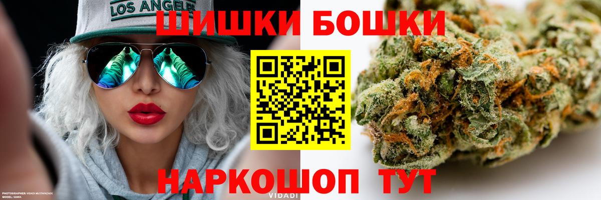 Конопля OG Kush Южноуральск
