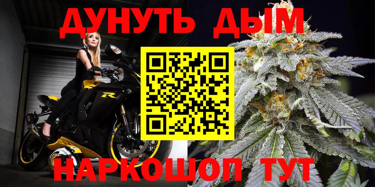 Канабис семена  Шишки марихуана гибрид  Южноуральск  Вход с VPN  Каннабис LSD WEED 